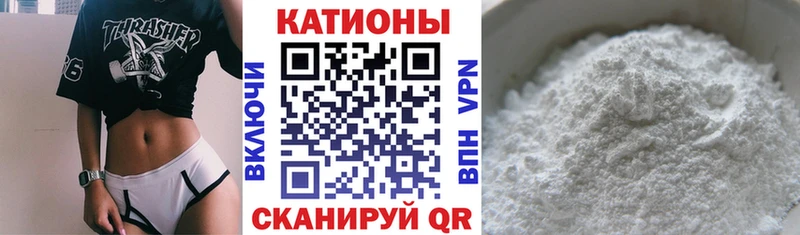 Все наркотики Кинешма Альфа ПВП  COCAIN  МЕФ  Марихуана  ГАШ 