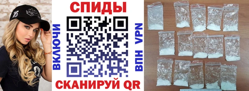 МЕГА Кинешма Amphetamine VHQ