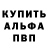 Метадон белоснежный Fristick LoL