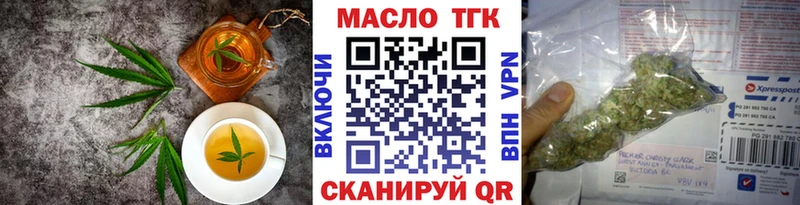 Печенье с ТГК конопля  Кинешма 
