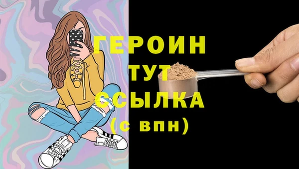 mdpv Абдулино