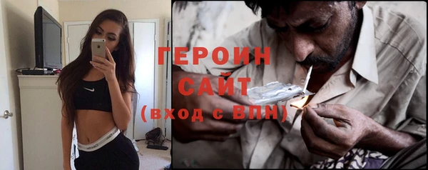 героин Абаза