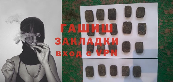 героин Абаза