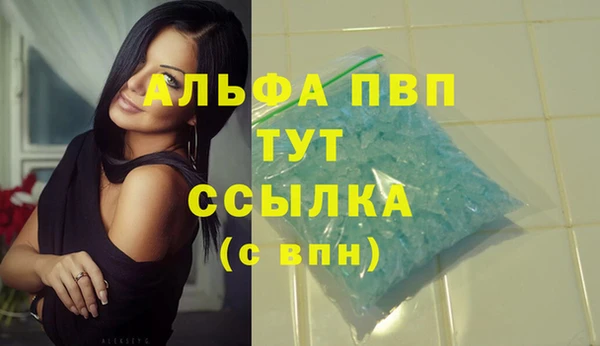 героин Абаза