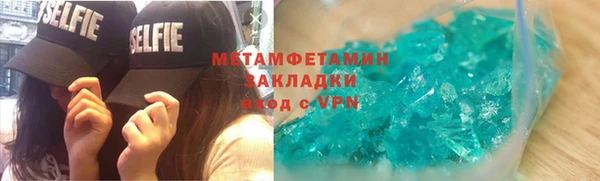 mdpv Абдулино