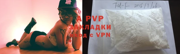 mdpv Абдулино