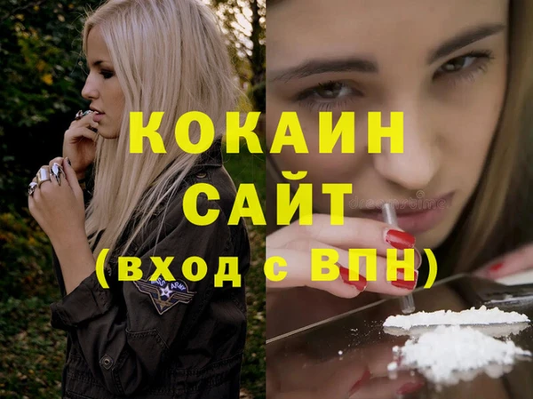 mdpv Абдулино