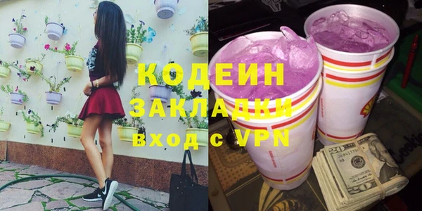 героин Абаза