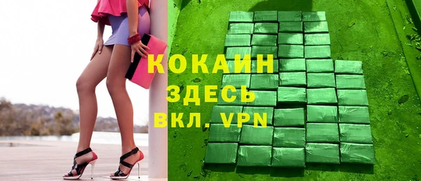 mdpv Абдулино