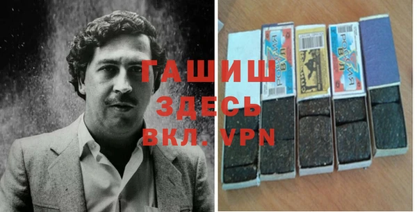 героин Абаза