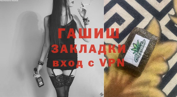 кокаин премиум Алексеевка