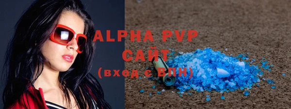героин Абаза