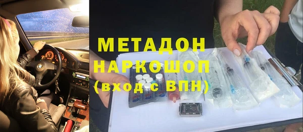 mdpv Абдулино