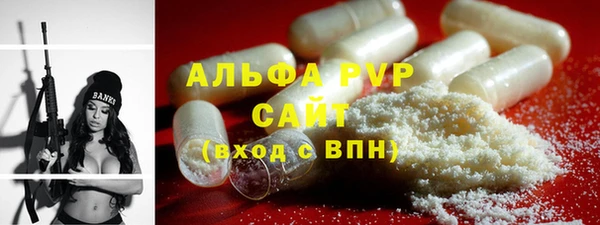 героин Абаза