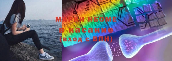 mdpv Абдулино