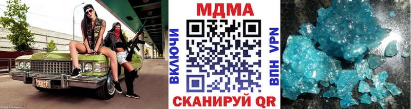 MDMA VHQ hydra Кинешма