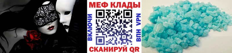 МЕФ 4 MMC Кинешма