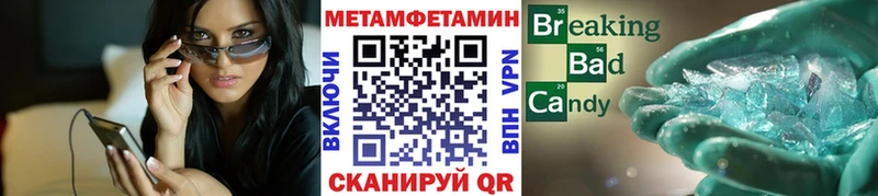 даркнет сайт  Кинешма  МЕТАМФЕТАМИН Methamphetamine 