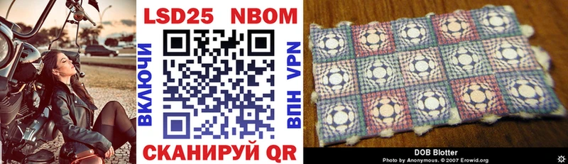 Марки NBOMe 1,8мг  Кинешма 