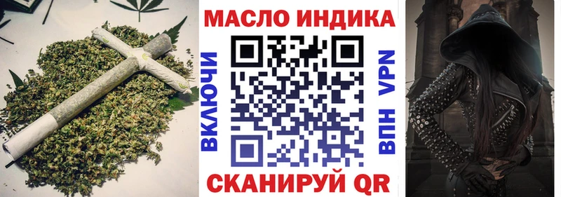 Дистиллят ТГК гашишное масло Кинешма