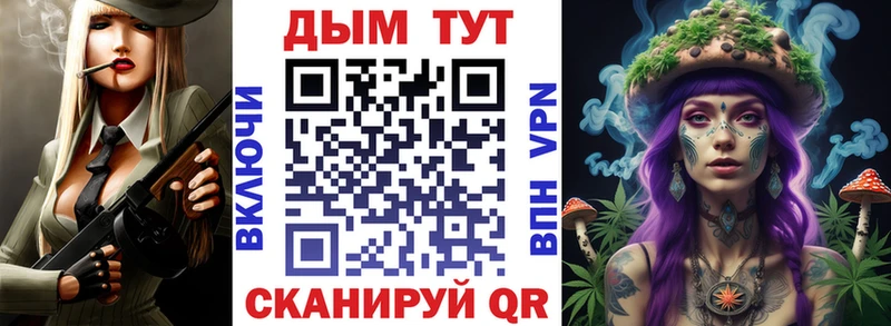 Каннабис сатива Кинешма